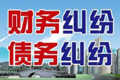 于都讨债公司